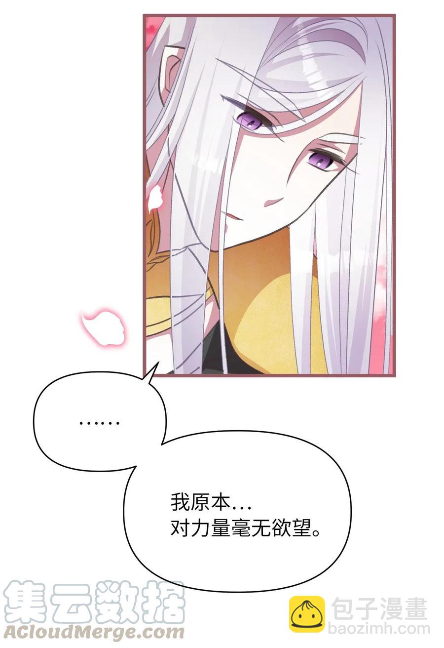 45 我要拥抱幸福了吗？(1/2)-第45话