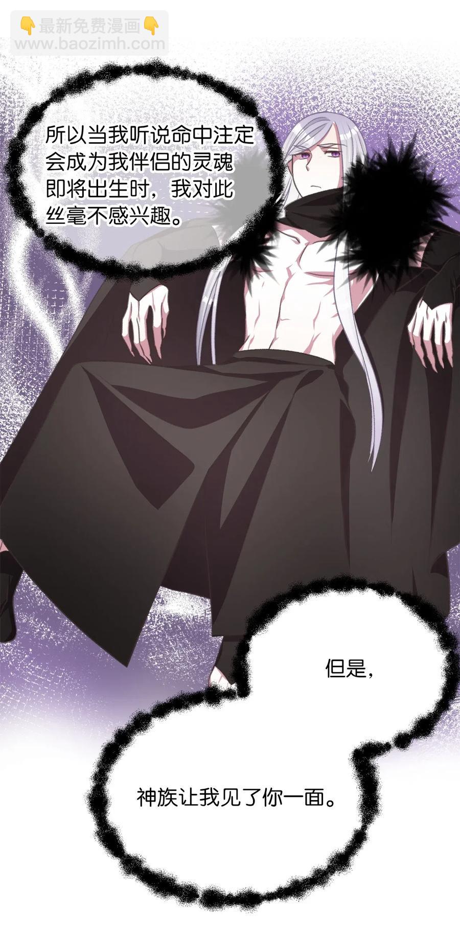 45 我要拥抱幸福了吗？(1/2)-第45话