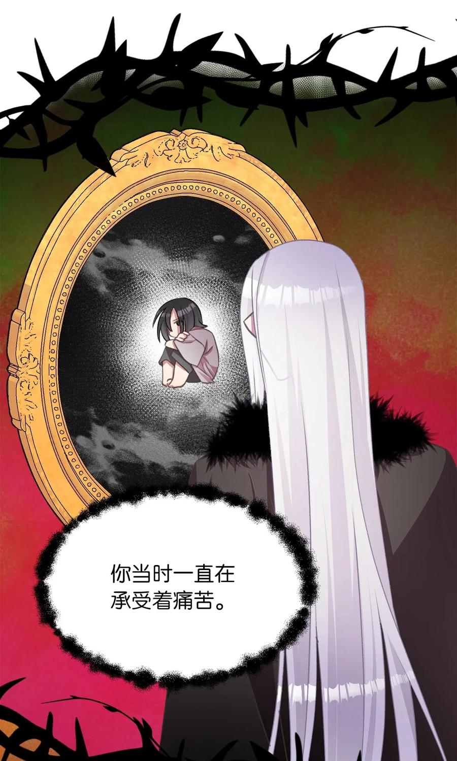 45 我要拥抱幸福了吗？(1/2)-第45话