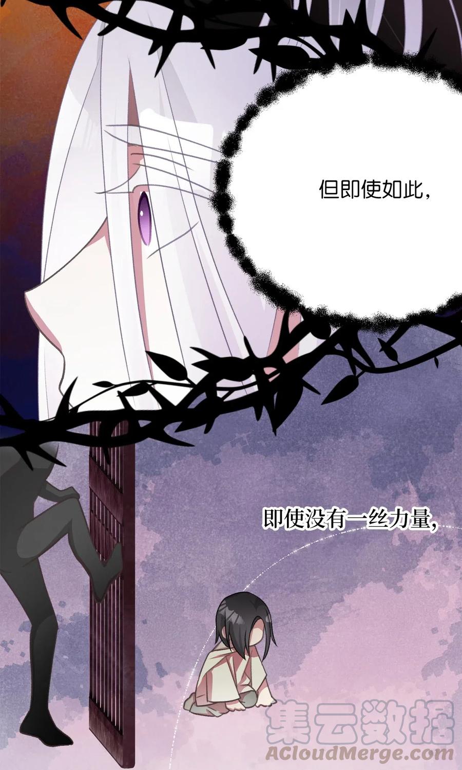 45 我要拥抱幸福了吗？(1/2)-第45话