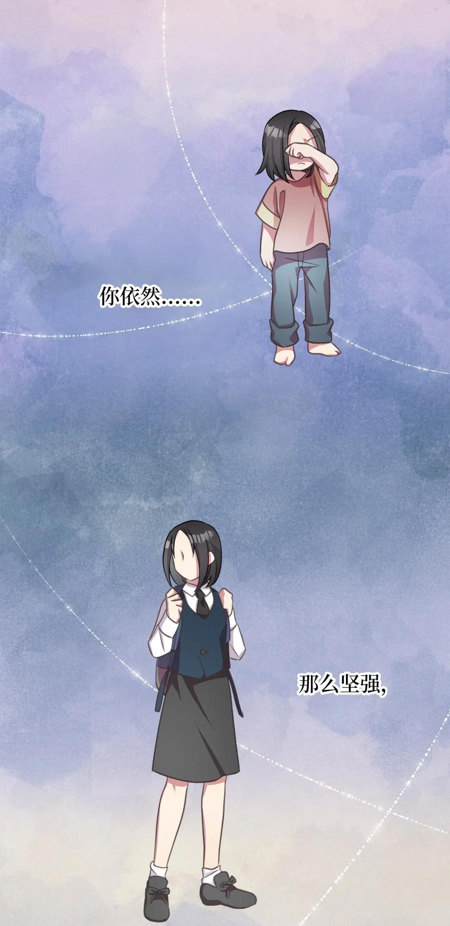 45 我要拥抱幸福了吗？(1/2)-第45话