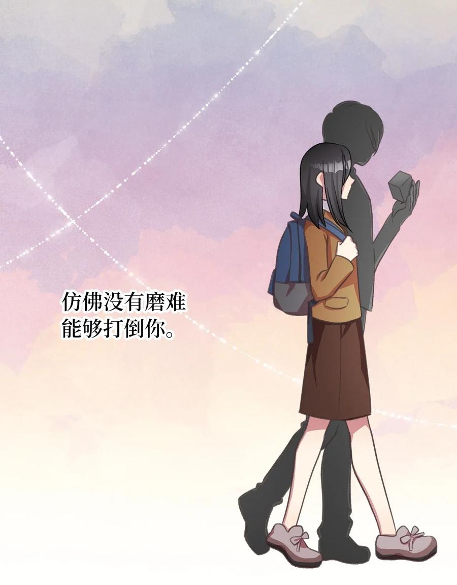 45 我要拥抱幸福了吗？(1/2)-第45话