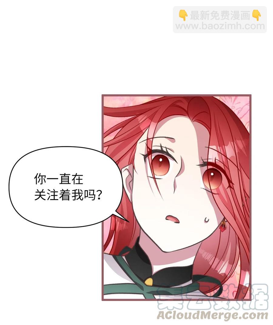 45 我要拥抱幸福了吗？(1/2)-第45话