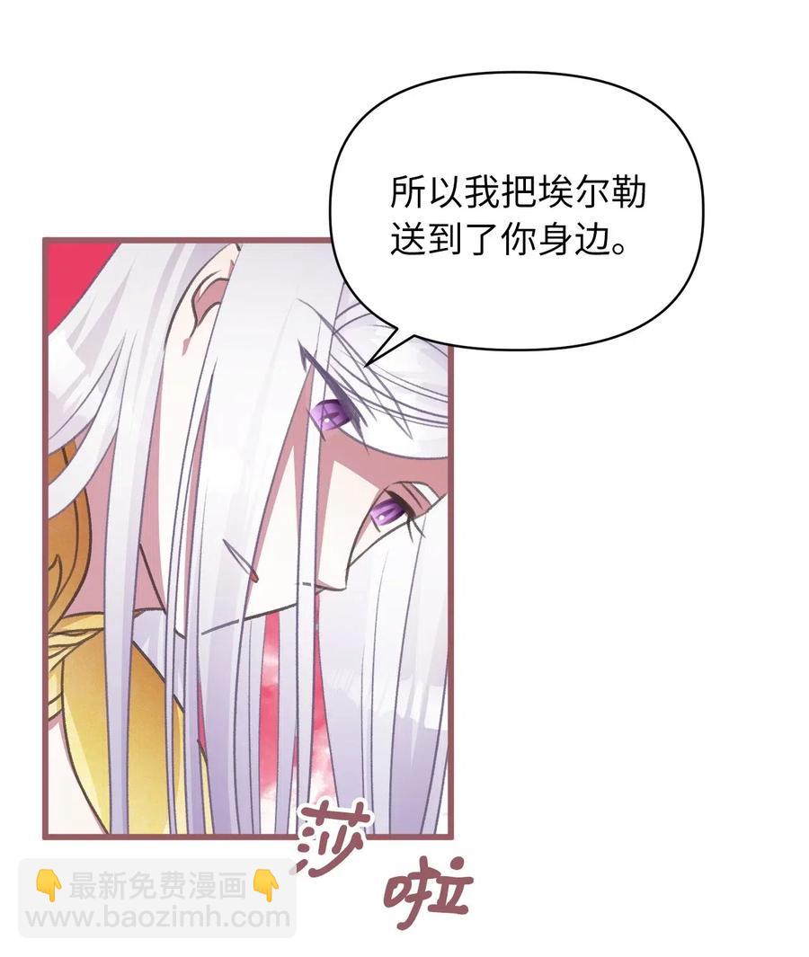 45 我要拥抱幸福了吗？(1/2)-第45话