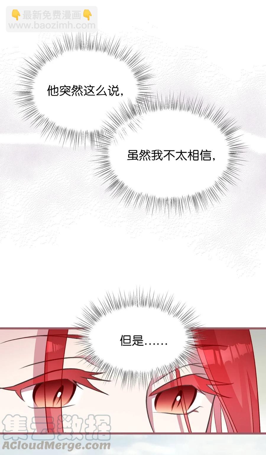 45 我要拥抱幸福了吗？(1/2)-第45话