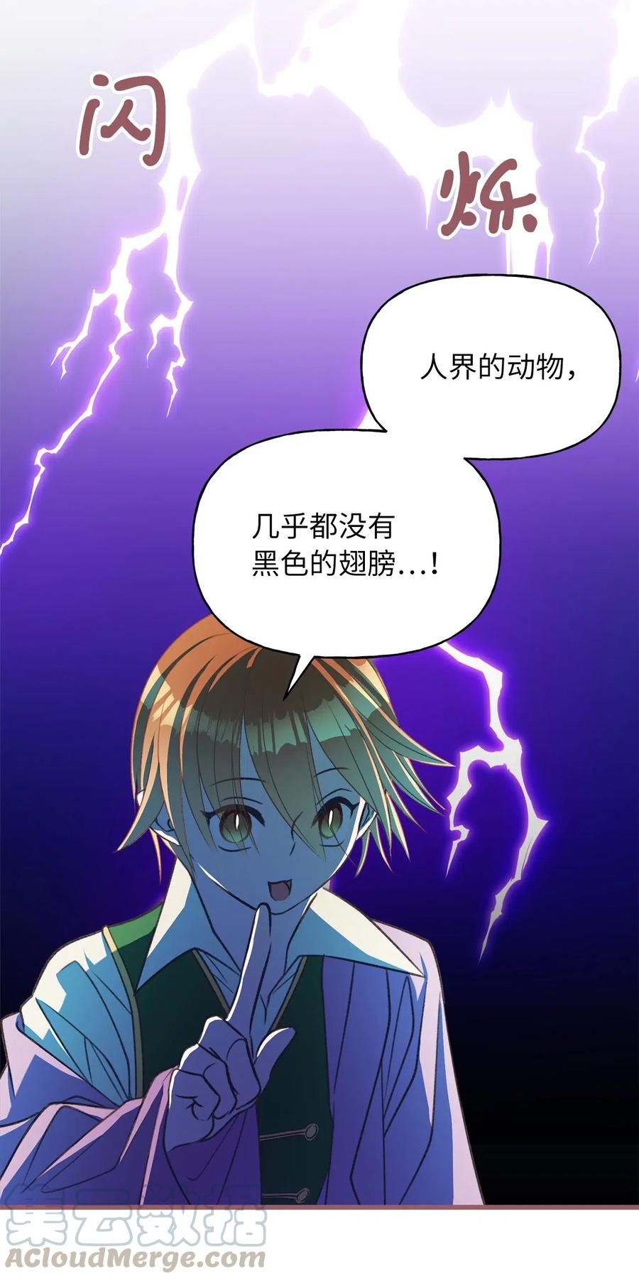 47 人界预备课(1/2)-第47话