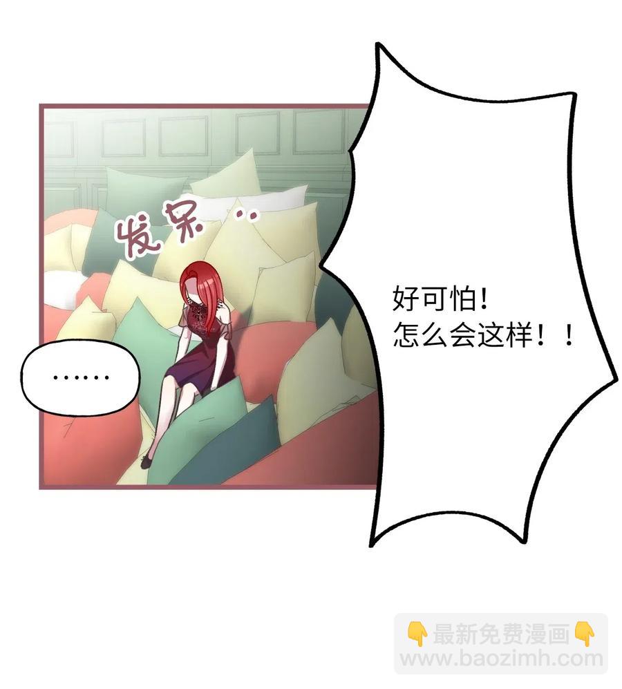 47 人界预备课(1/2)-第47话