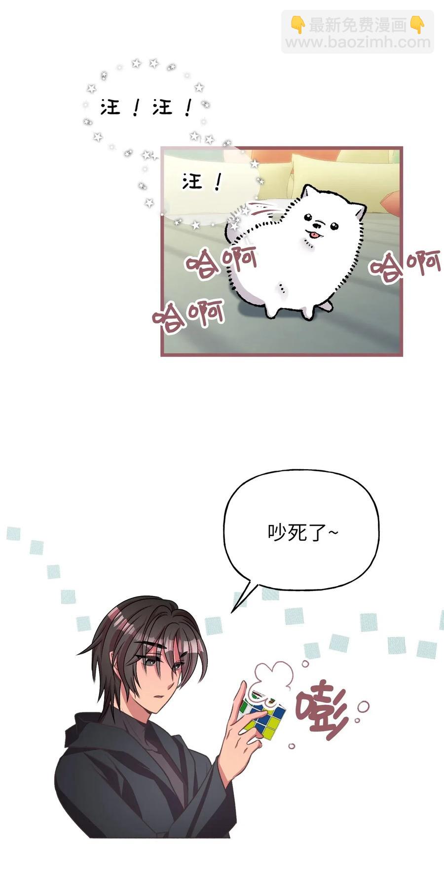 47 人界预备课(1/2)-第47话