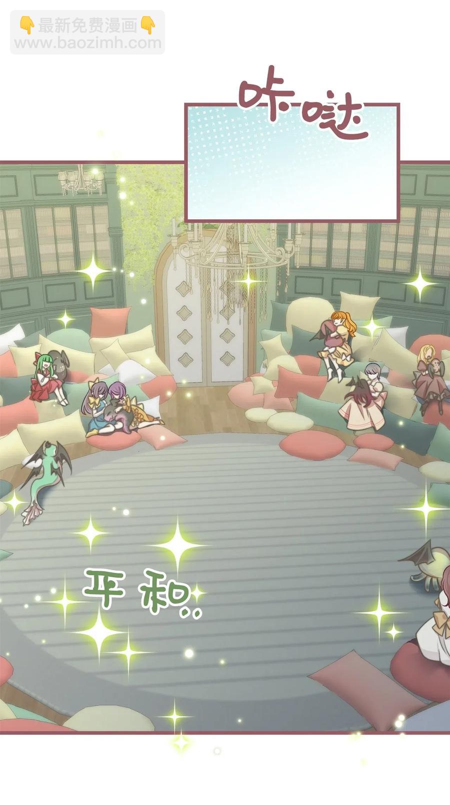 47 人界预备课(1/2)-第47话