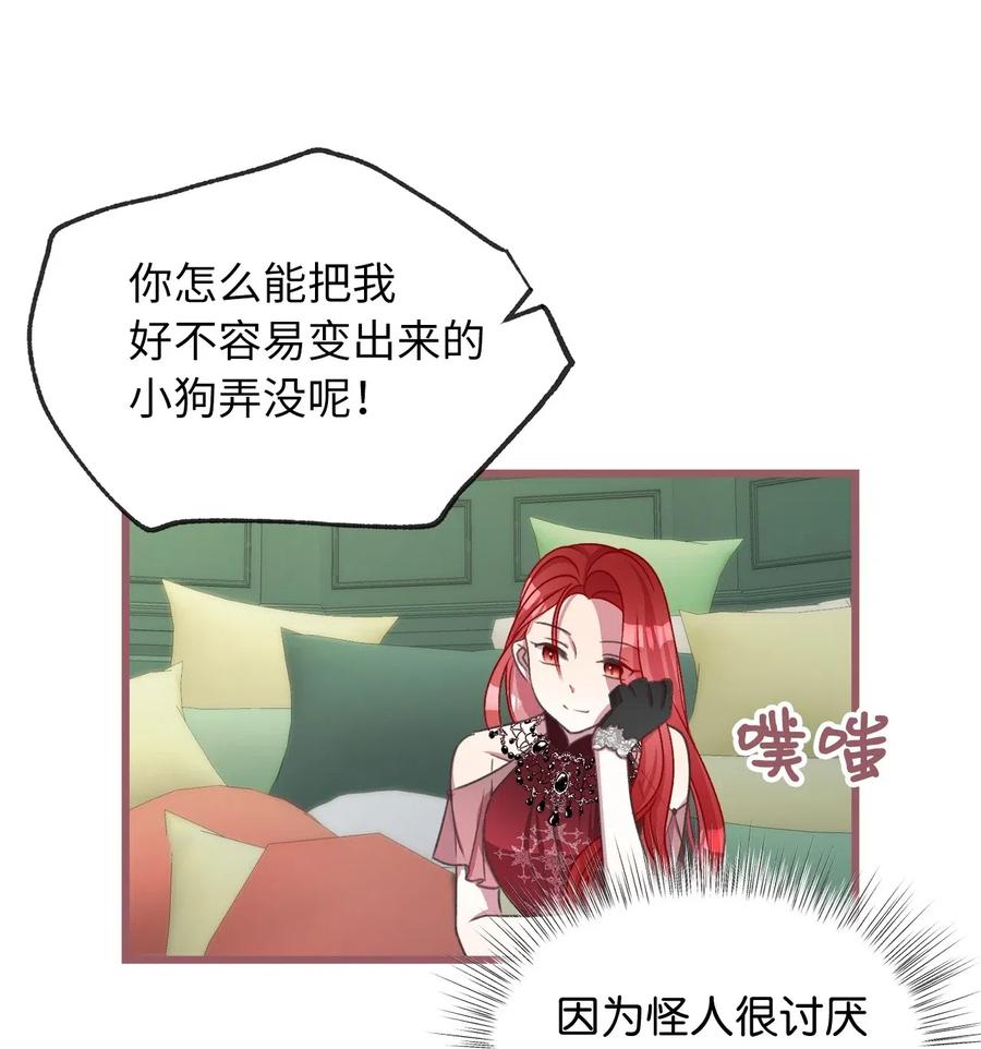 47 人界预备课(1/2)-第47话