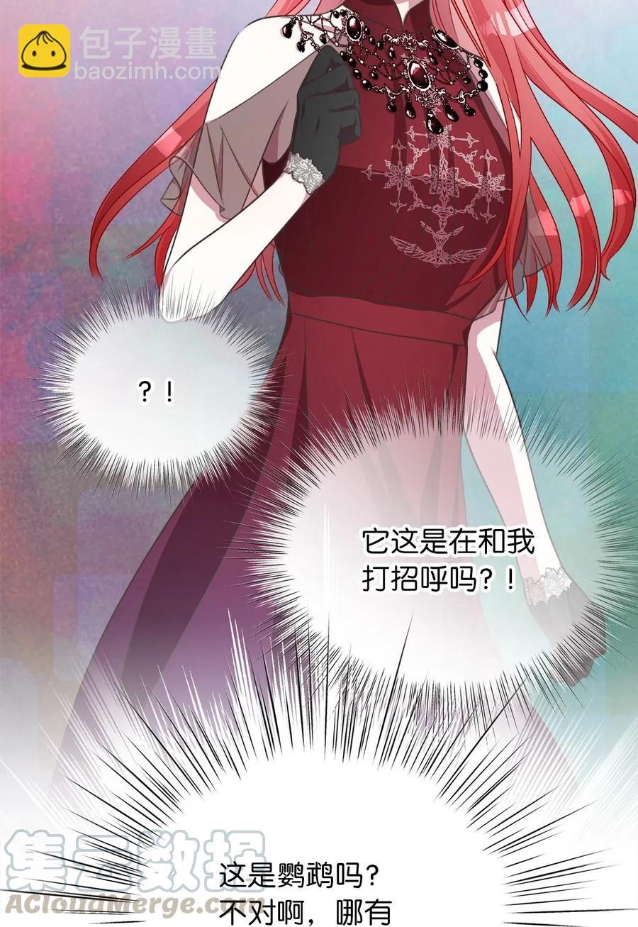 47 人界预备课(1/2)-第47话