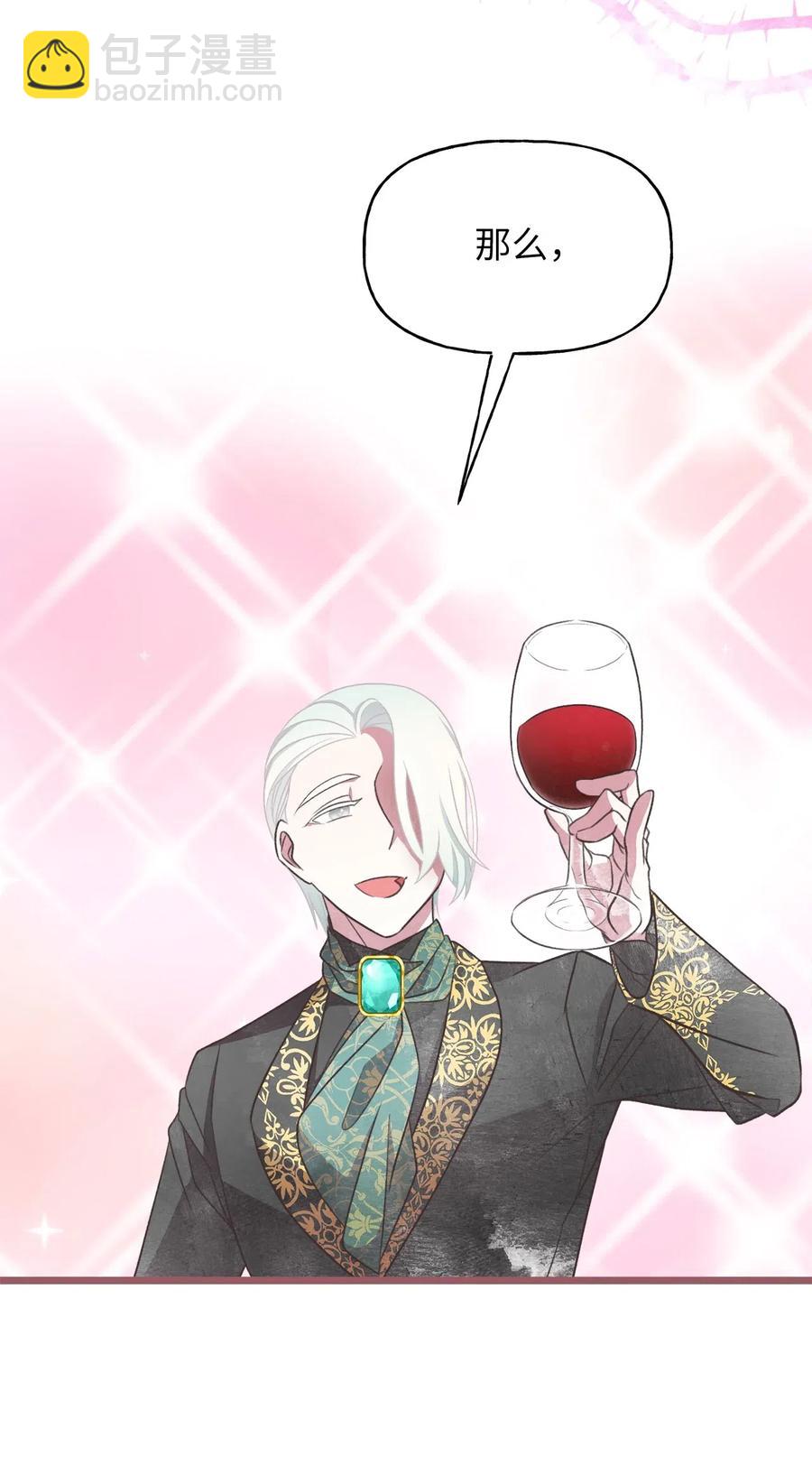 51 浪漫的死亡派对(1/2)-第51话