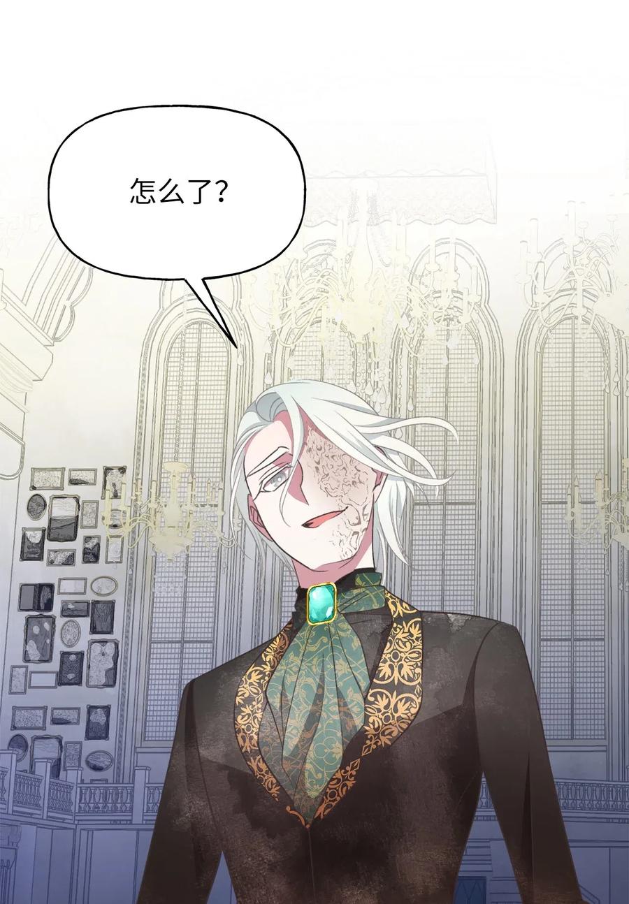 51 浪漫的死亡派对(1/2)-第51话