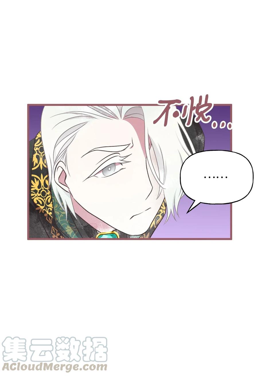 51 浪漫的死亡派对(1/2)-第51话