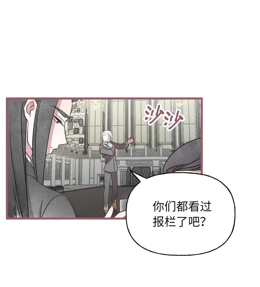 51 浪漫的死亡派对(1/2)-第51话