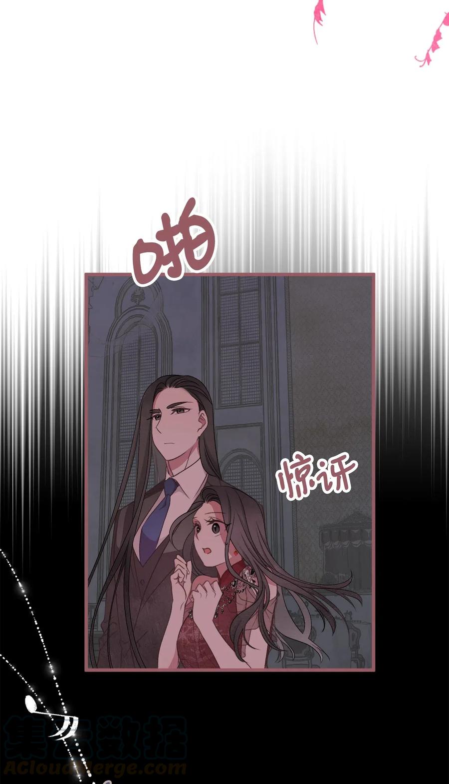 51 浪漫的死亡派对(1/2)-第51话