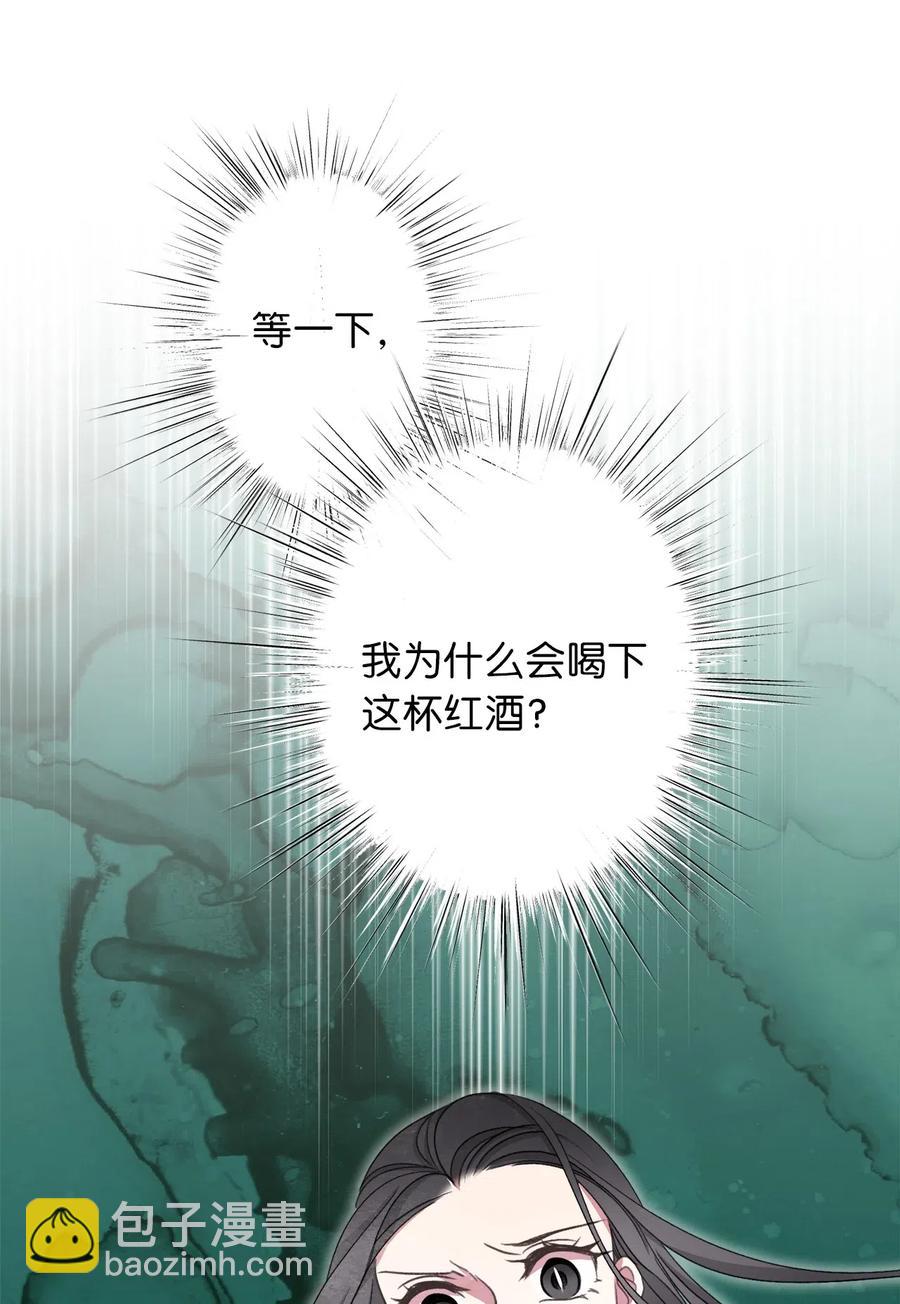 51 浪漫的死亡派对(1/2)-第51话