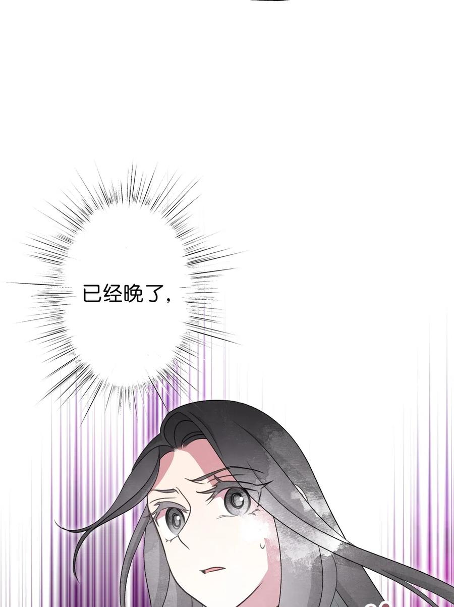 51 浪漫的死亡派对(1/2)-第51话