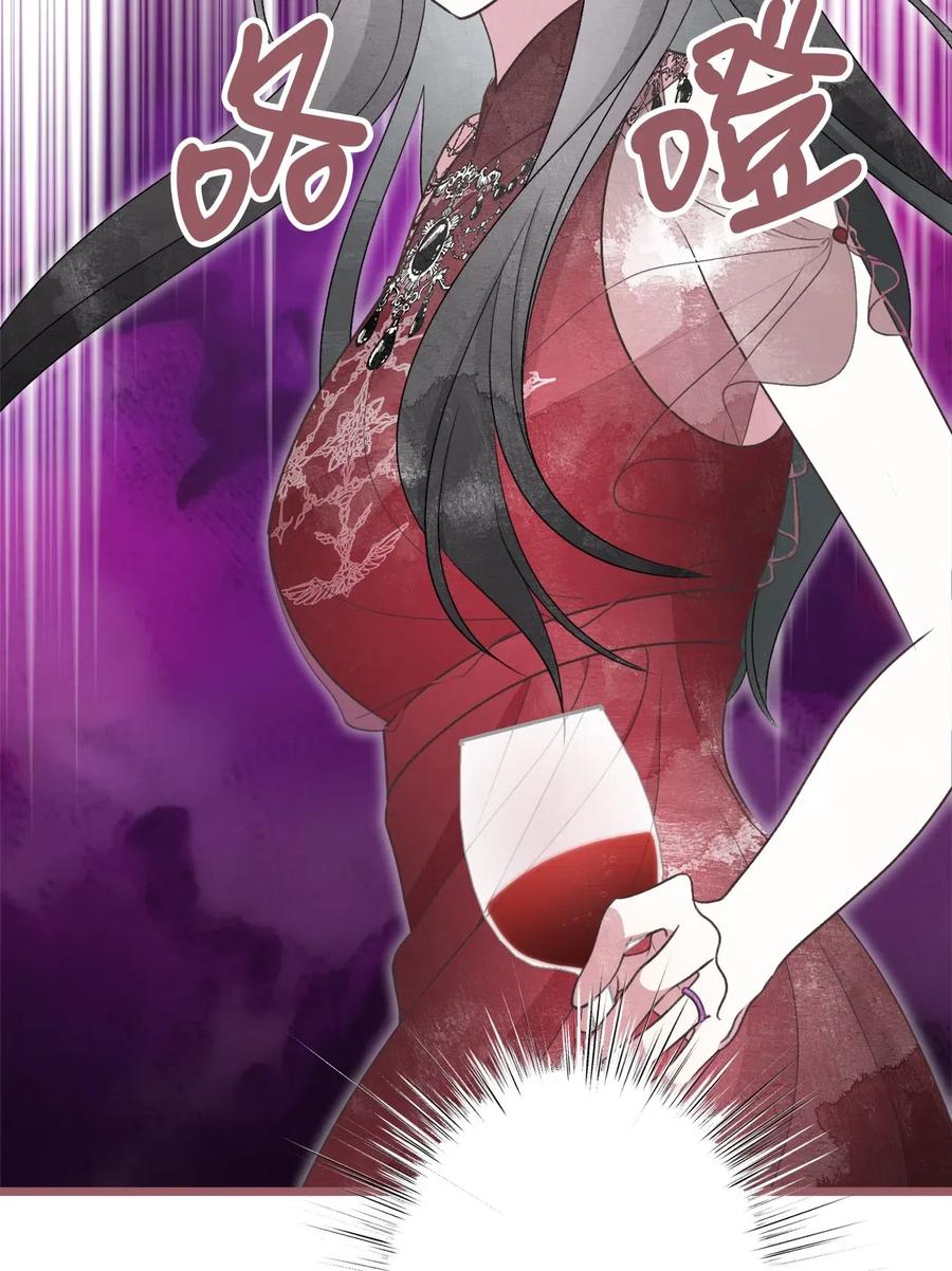 51 浪漫的死亡派对(1/2)-第51话