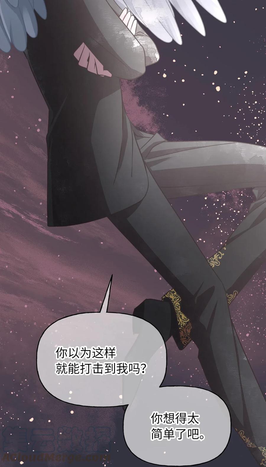 53 你现在不是一个人了(1/2)-第53话