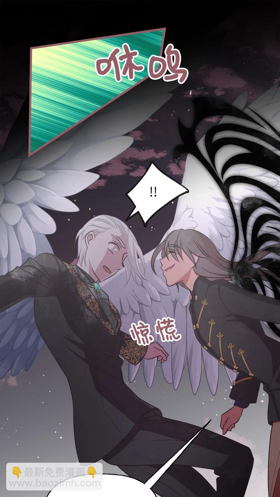 53 你现在不是一个人了(1/2)-第53话