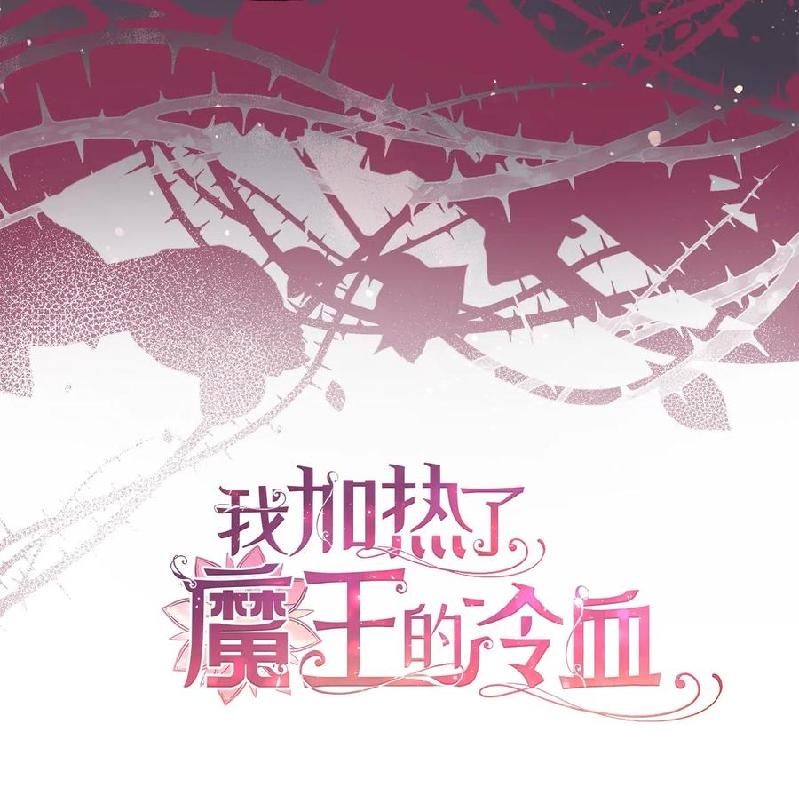 53 你现在不是一个人了(1/2)-第53话