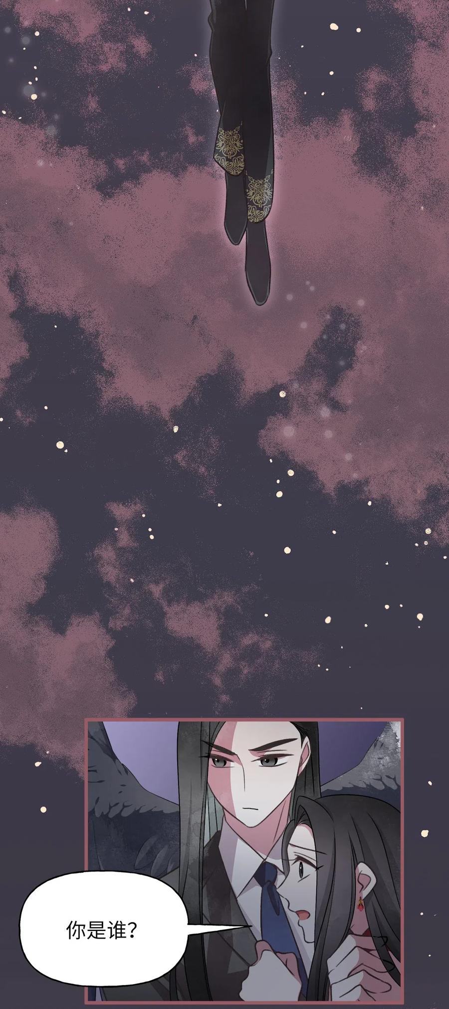 53 你现在不是一个人了(1/2)-第53话