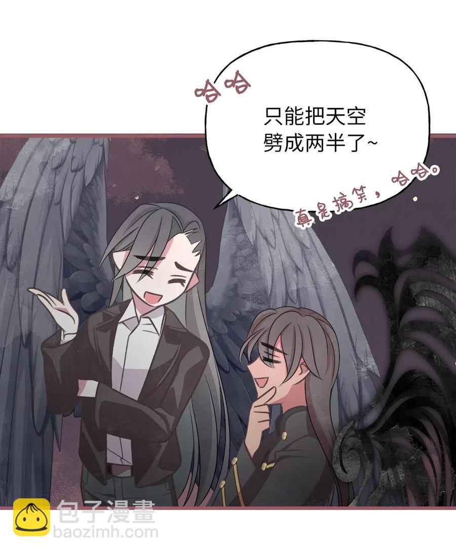 53 你现在不是一个人了(1/2)-第53话