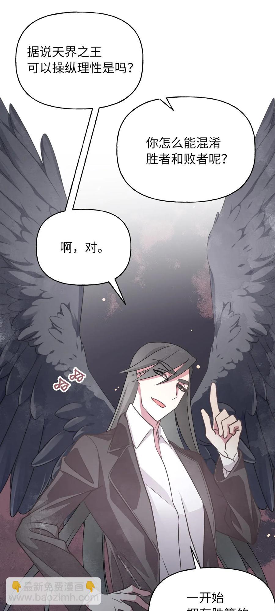 53 你现在不是一个人了(1/2)-第53话