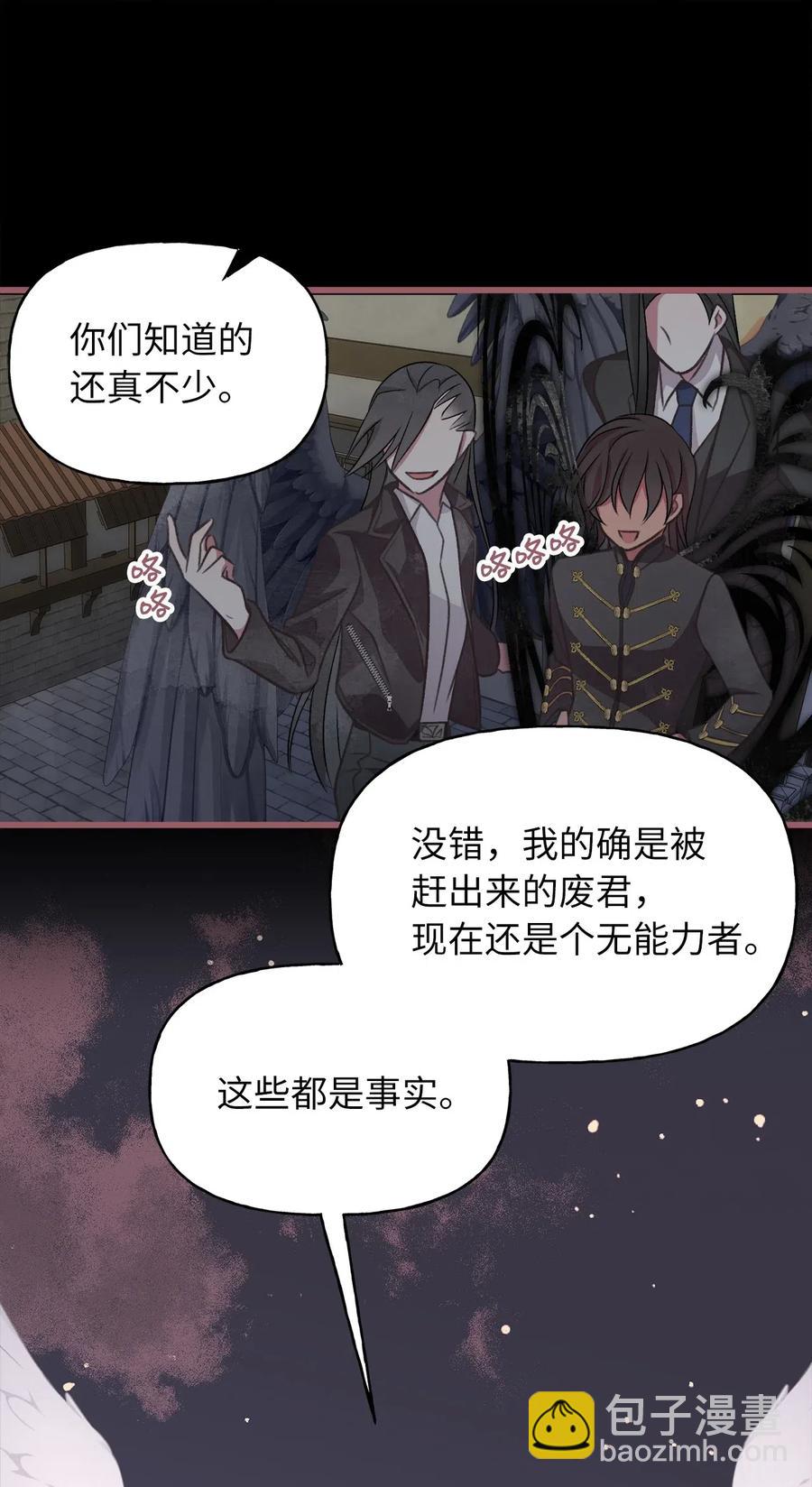 53 你现在不是一个人了(1/2)-第53话