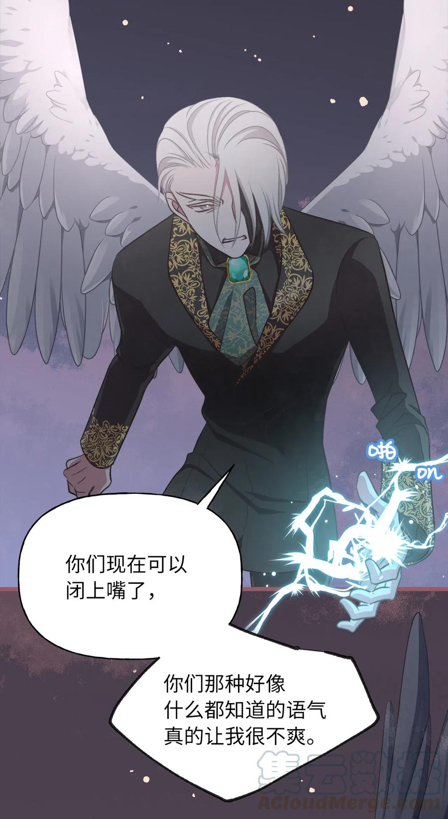 53 你现在不是一个人了(1/2)-第53话