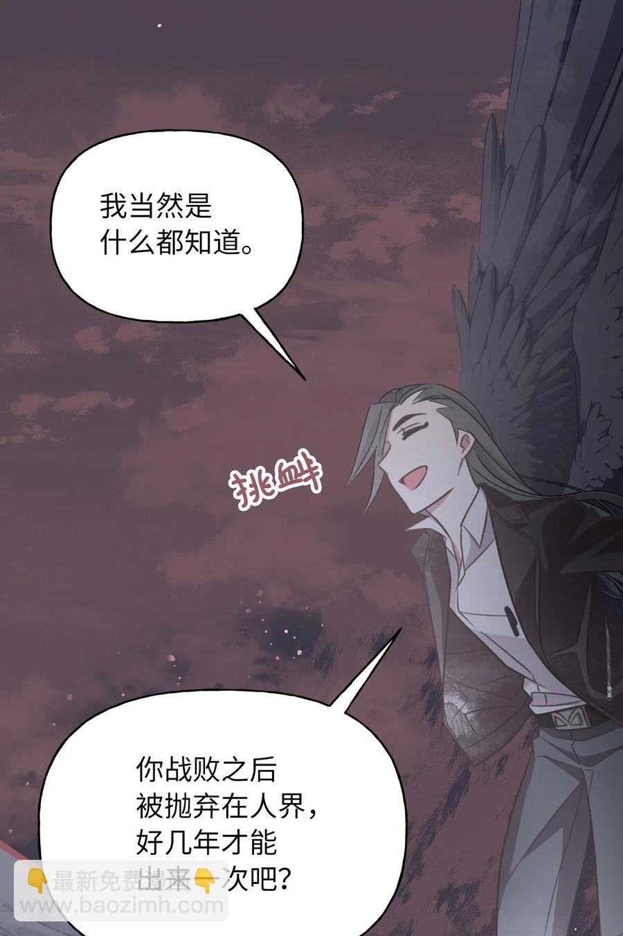 53 你现在不是一个人了(1/2)-第53话