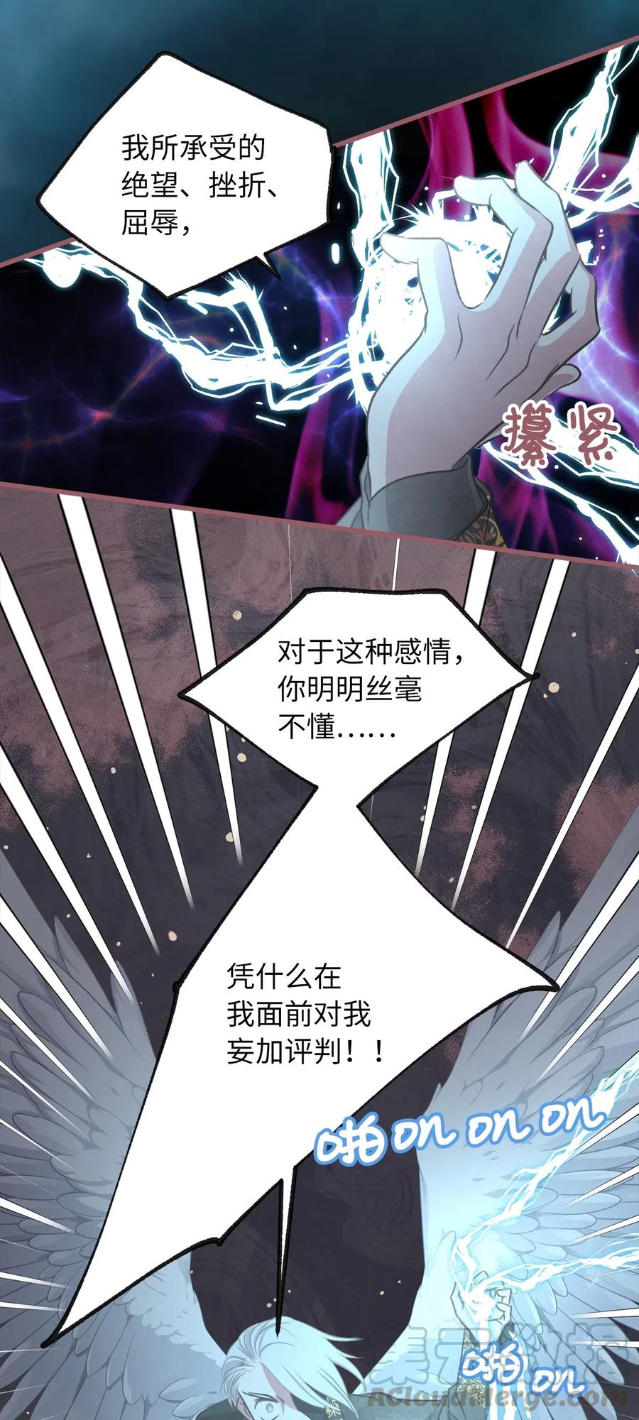 53 你现在不是一个人了(1/2)-第53话