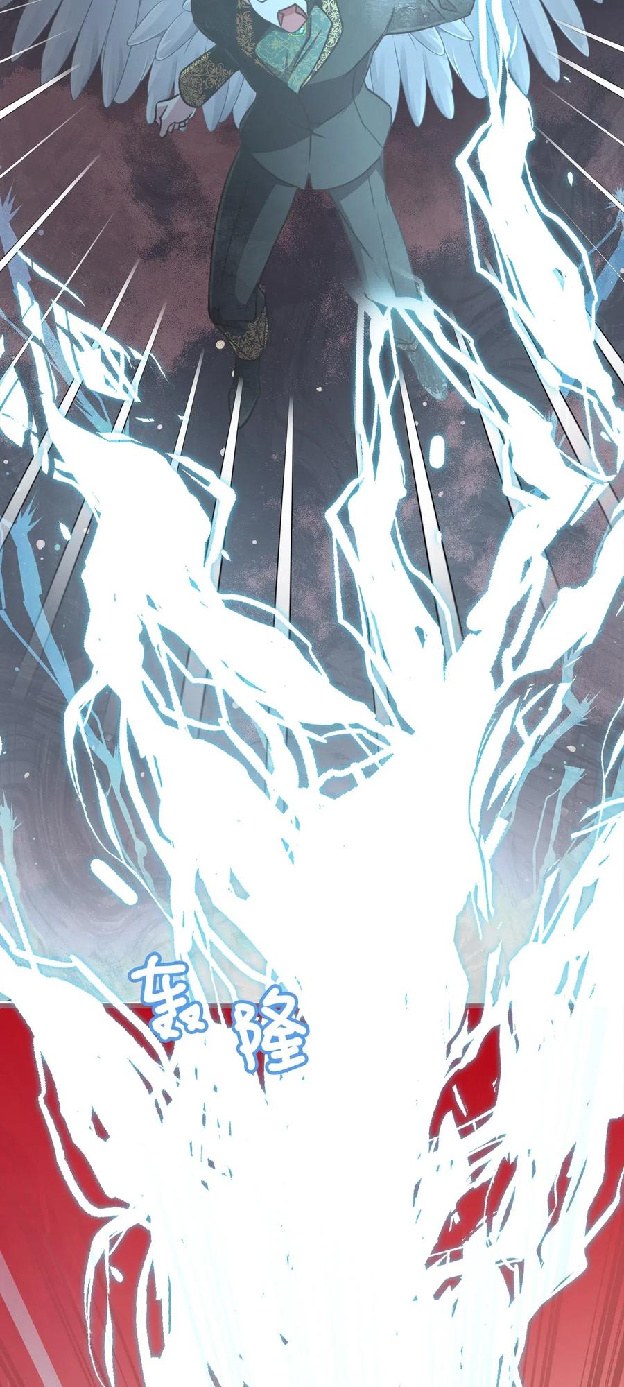 53 你现在不是一个人了(1/2)-第53话