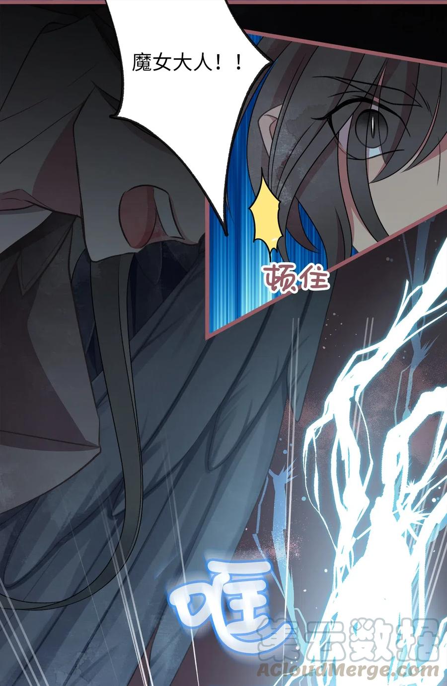 53 你现在不是一个人了(1/2)-第53话