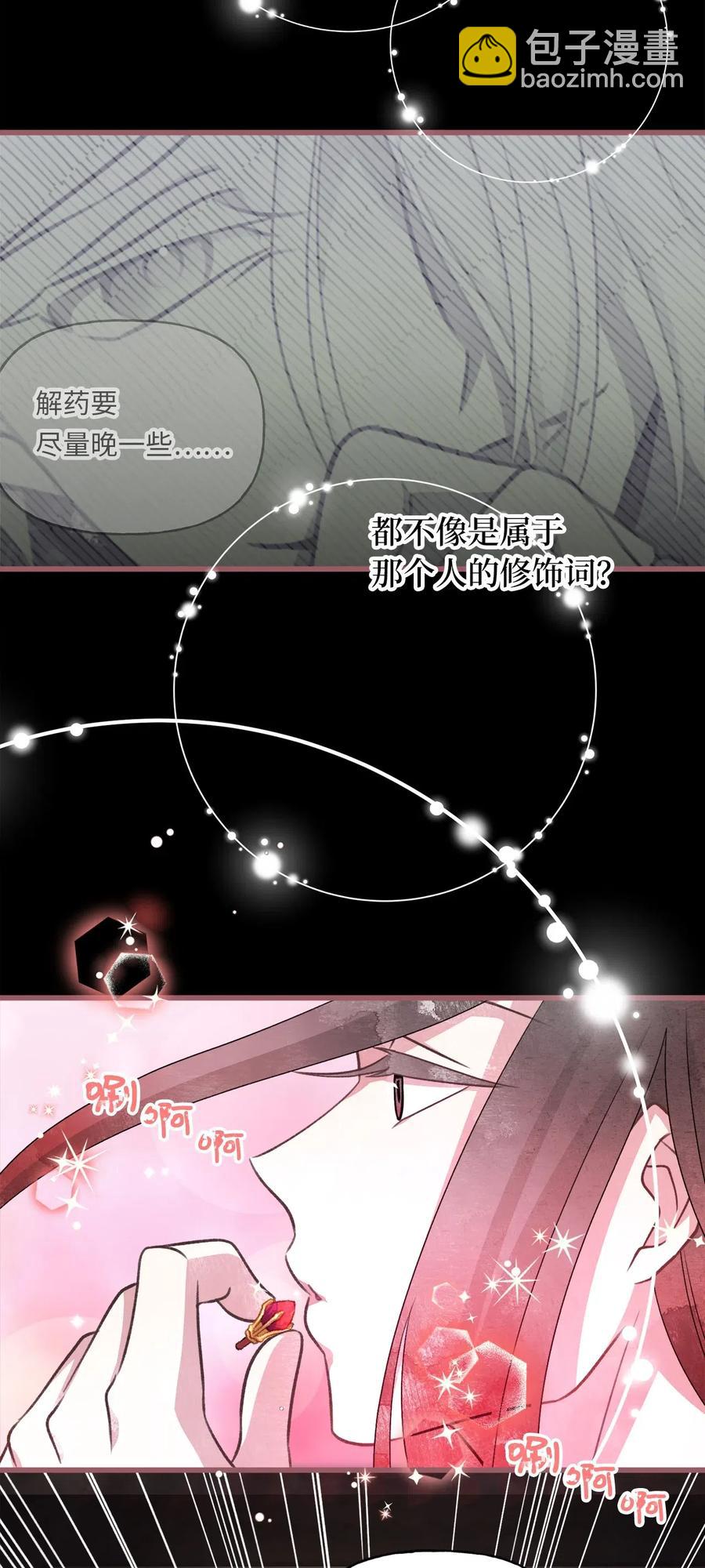 53 你现在不是一个人了(1/2)-第53话