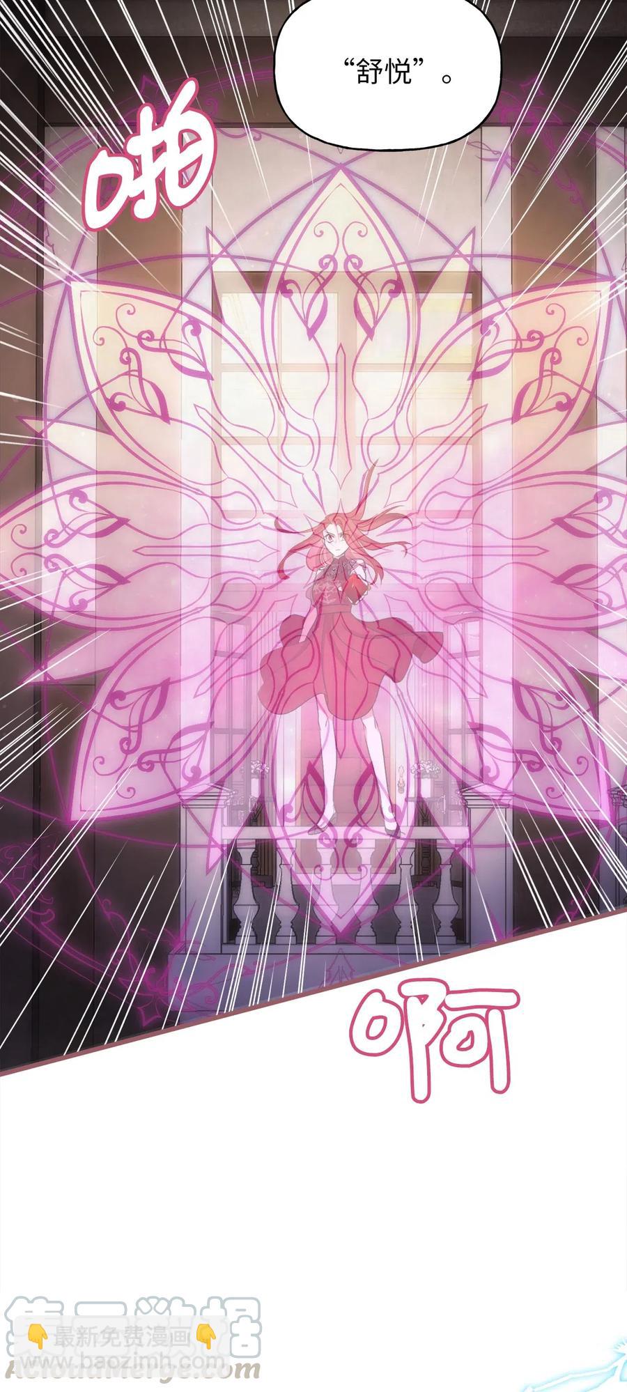 53 你现在不是一个人了(1/2)-第53话