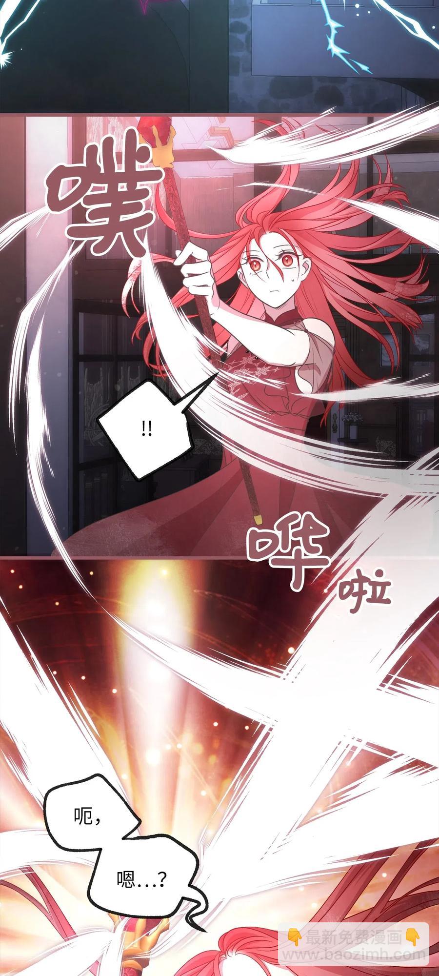 53 你现在不是一个人了(1/2)-第53话