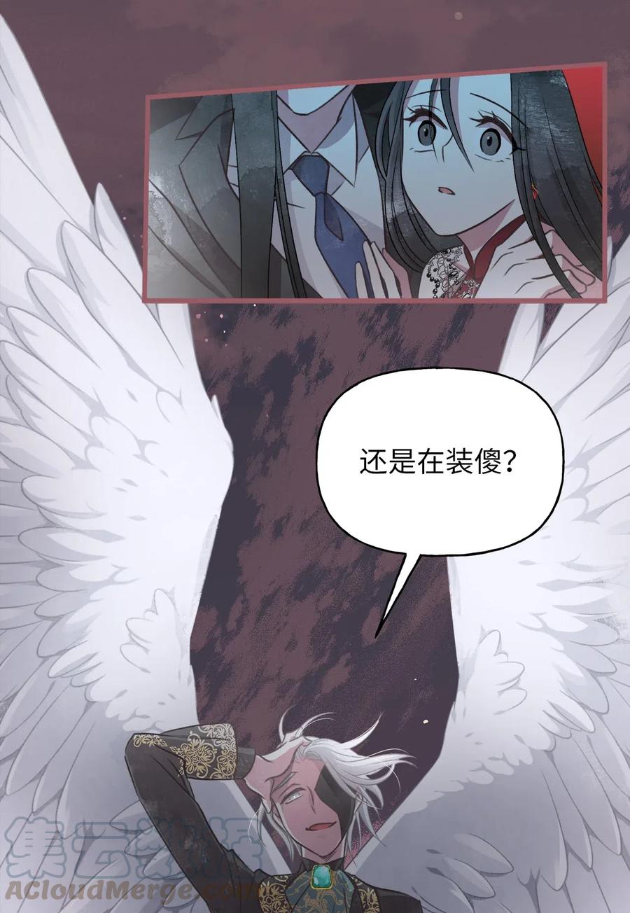 53 你现在不是一个人了(1/2)-第53话