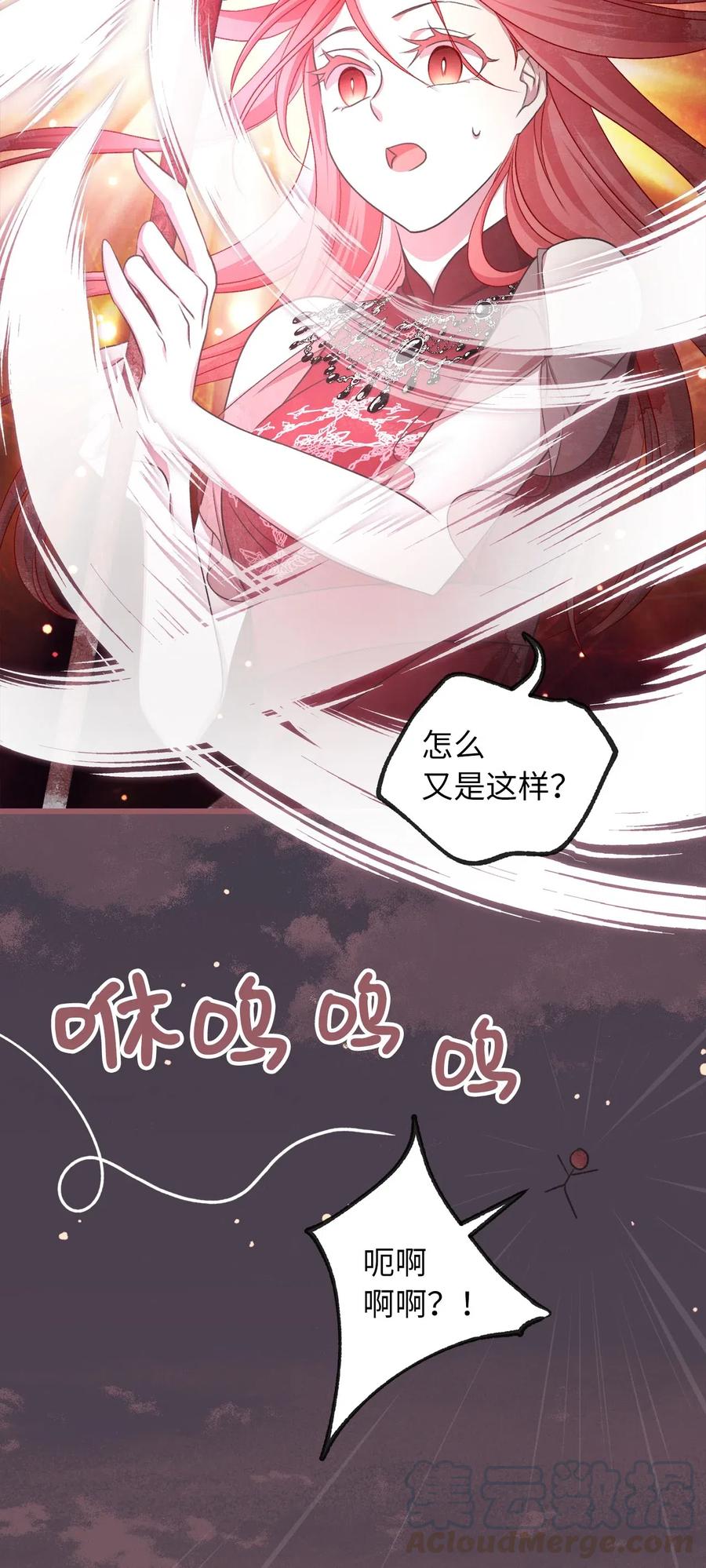 53 你现在不是一个人了(1/2)-第53话