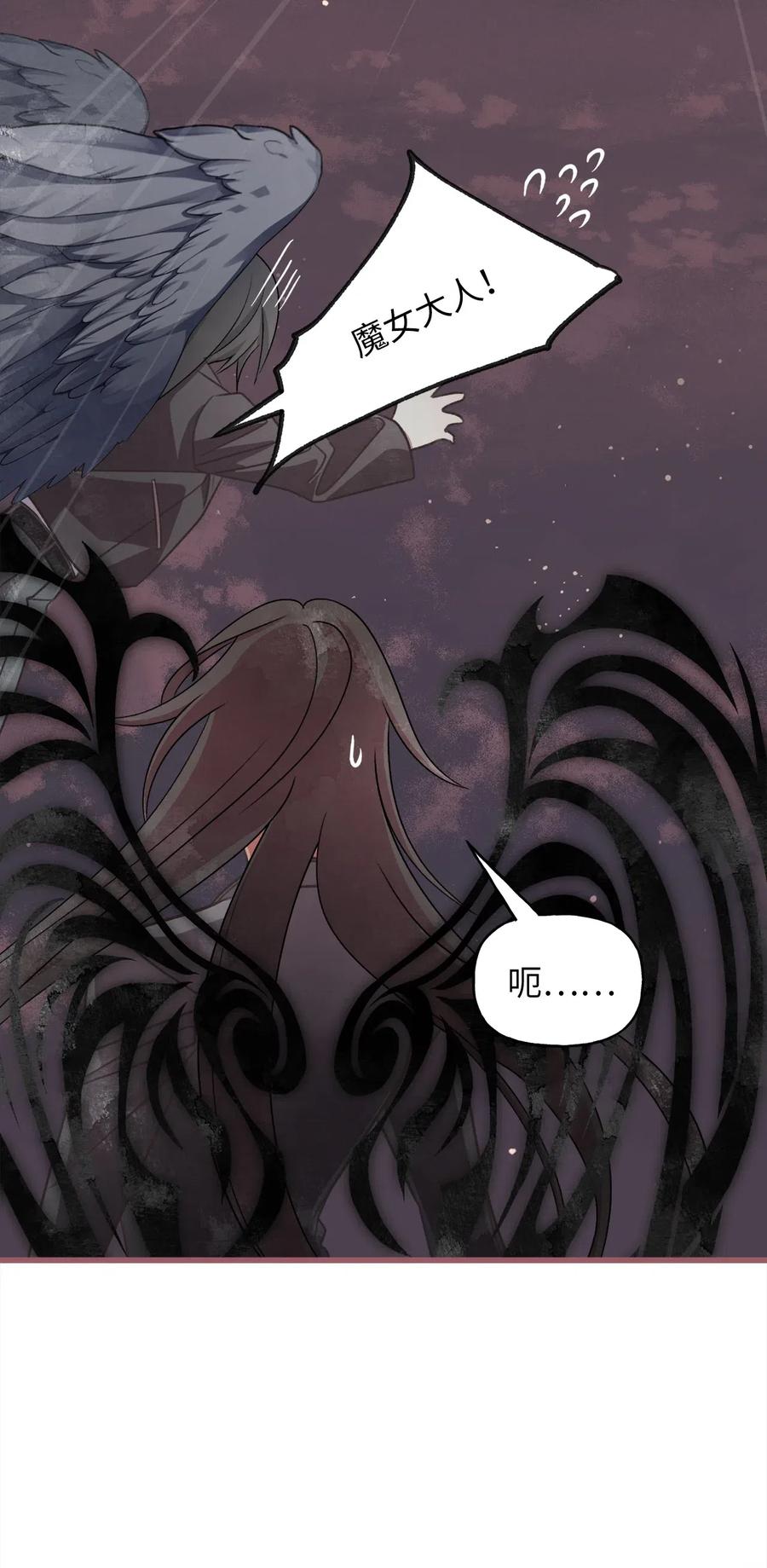 53 你现在不是一个人了(1/2)-第53话