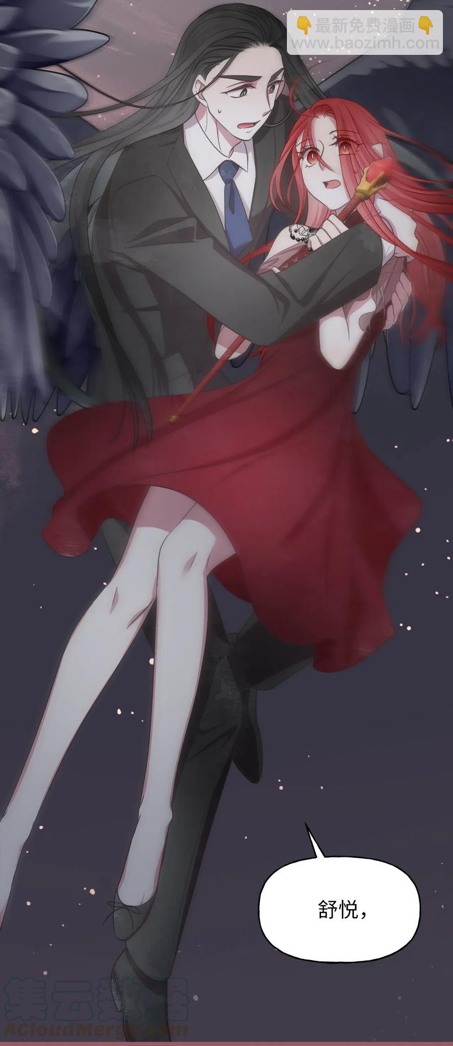 53 你现在不是一个人了(1/2)-第53话