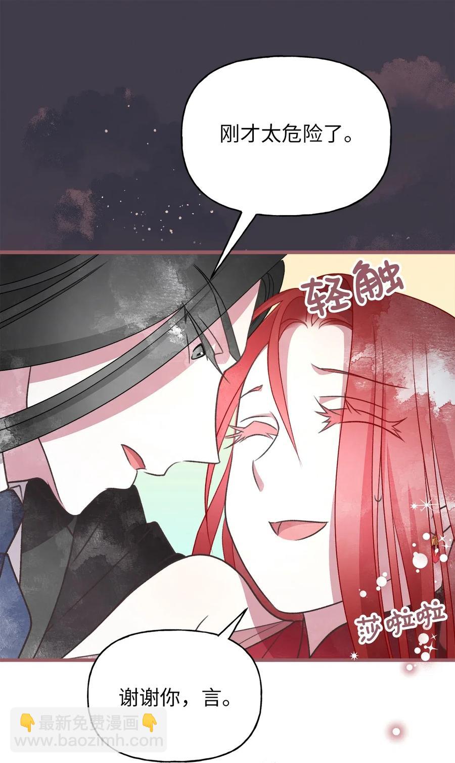 53 你现在不是一个人了(1/2)-第53话