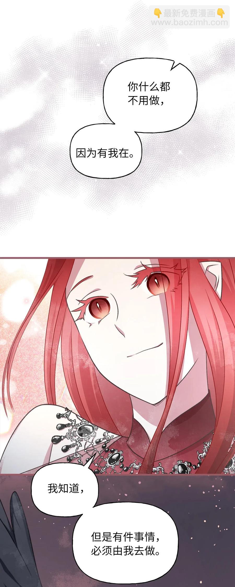 53 你现在不是一个人了(1/2)-第53话