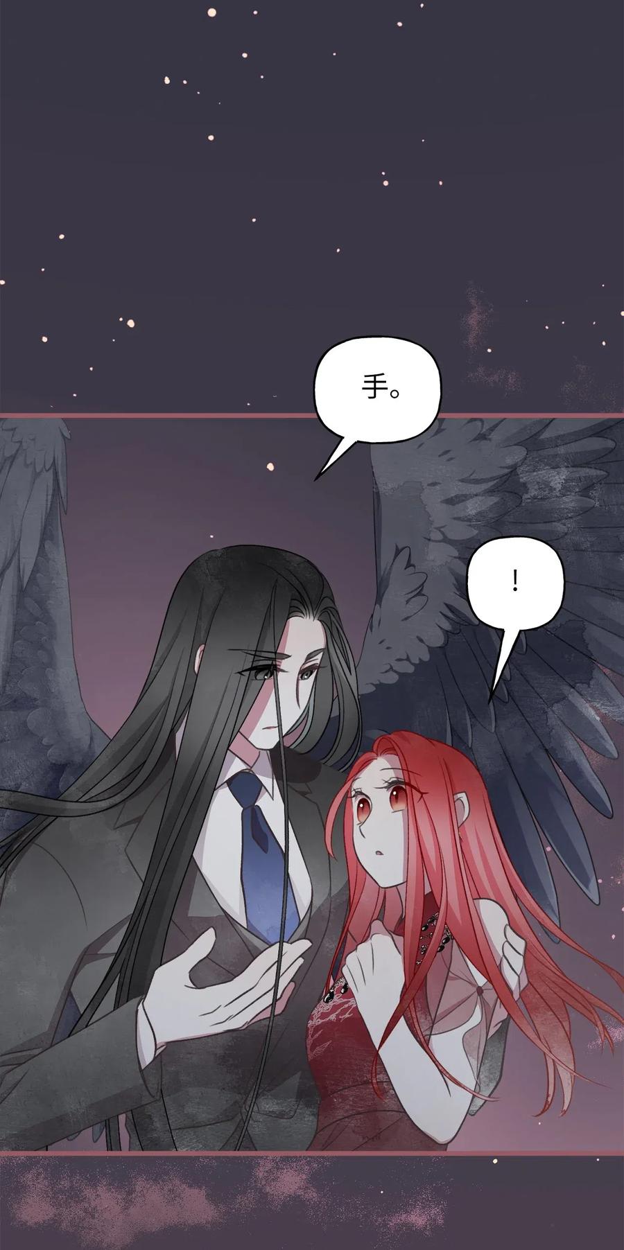 53 你现在不是一个人了(1/2)-第53话