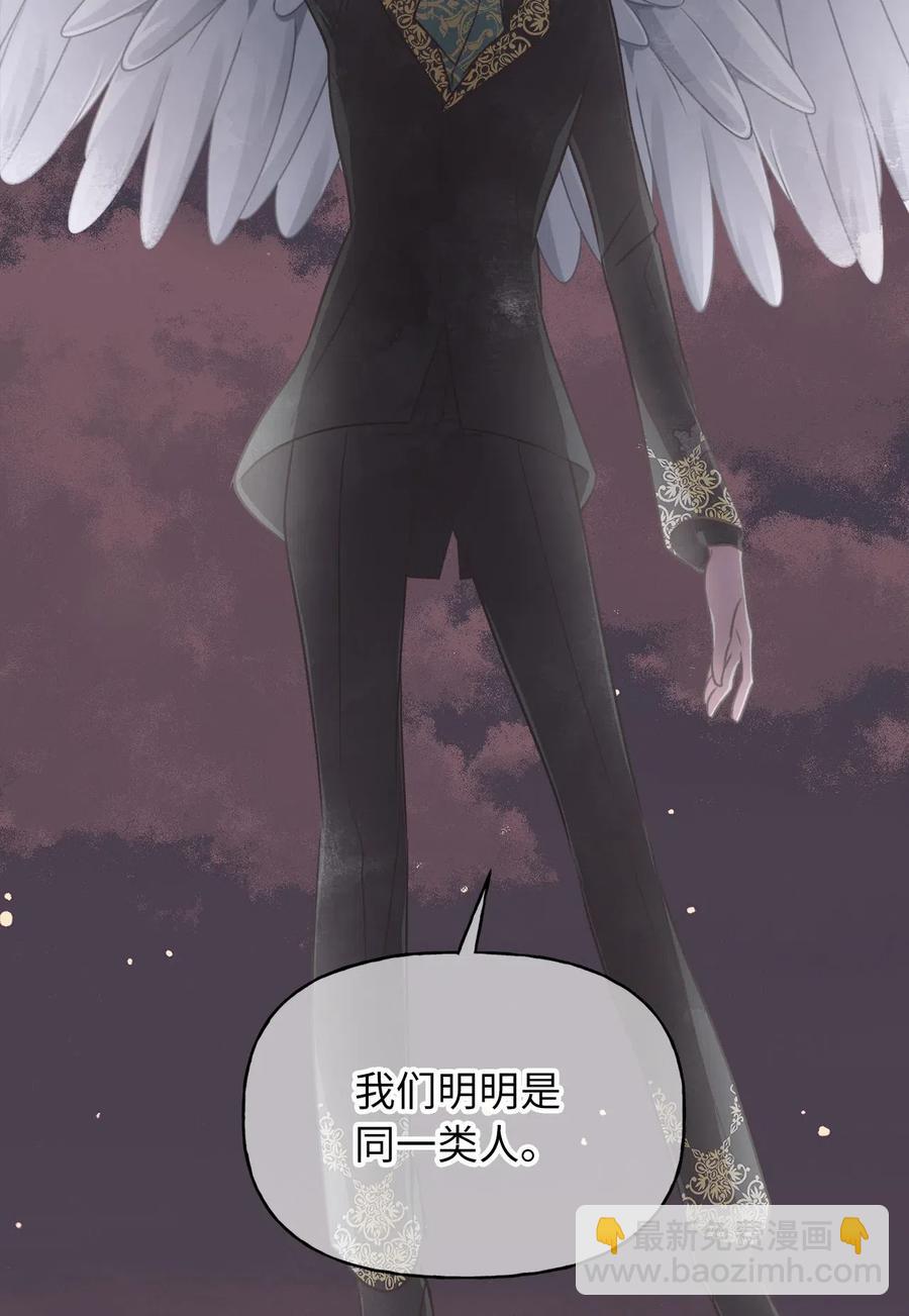 53 你现在不是一个人了(1/2)-第53话