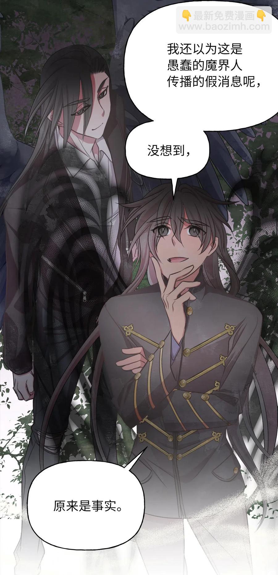 53 你现在不是一个人了(1/2)-第53话