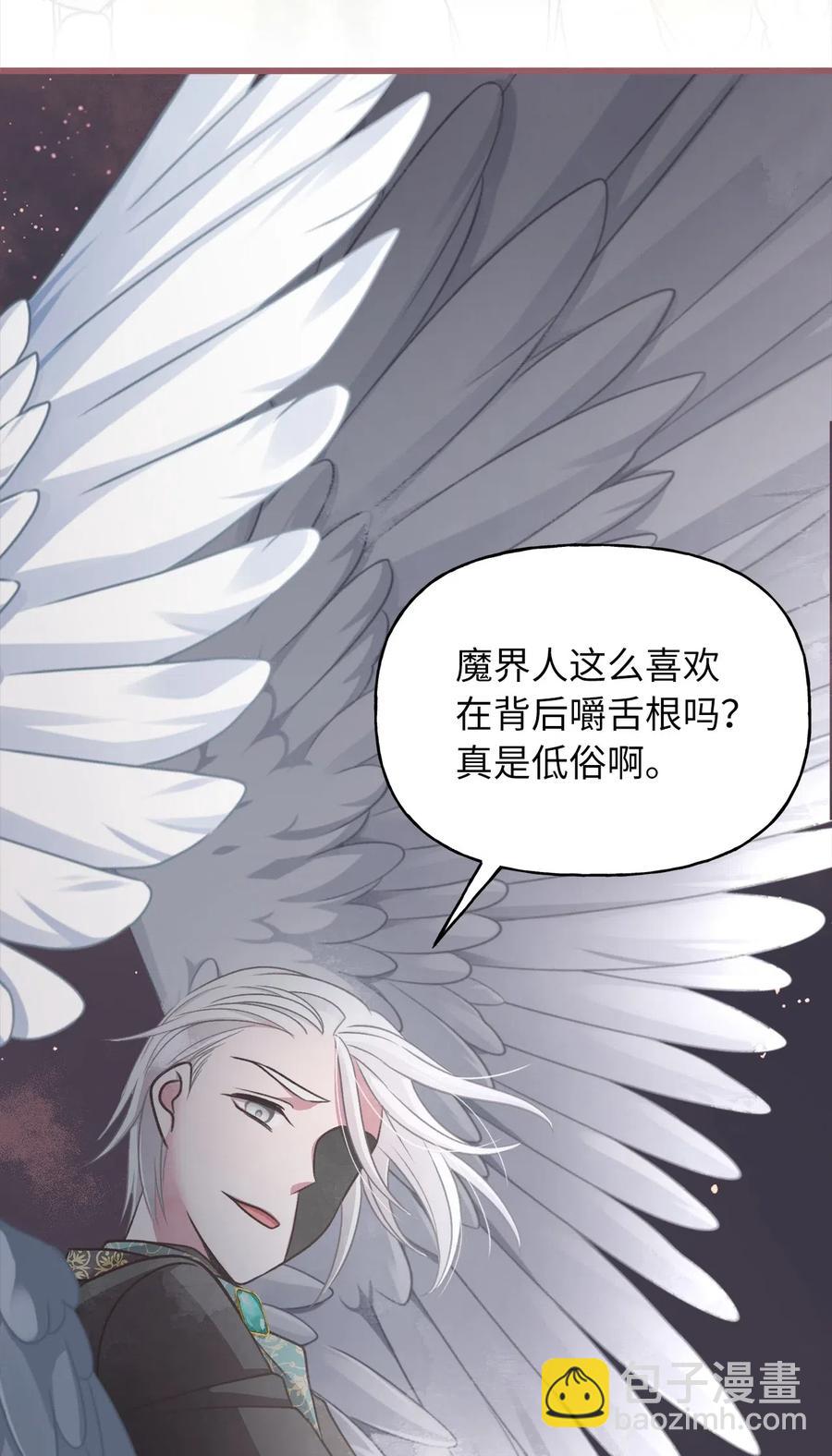 53 你现在不是一个人了(1/2)-第53话