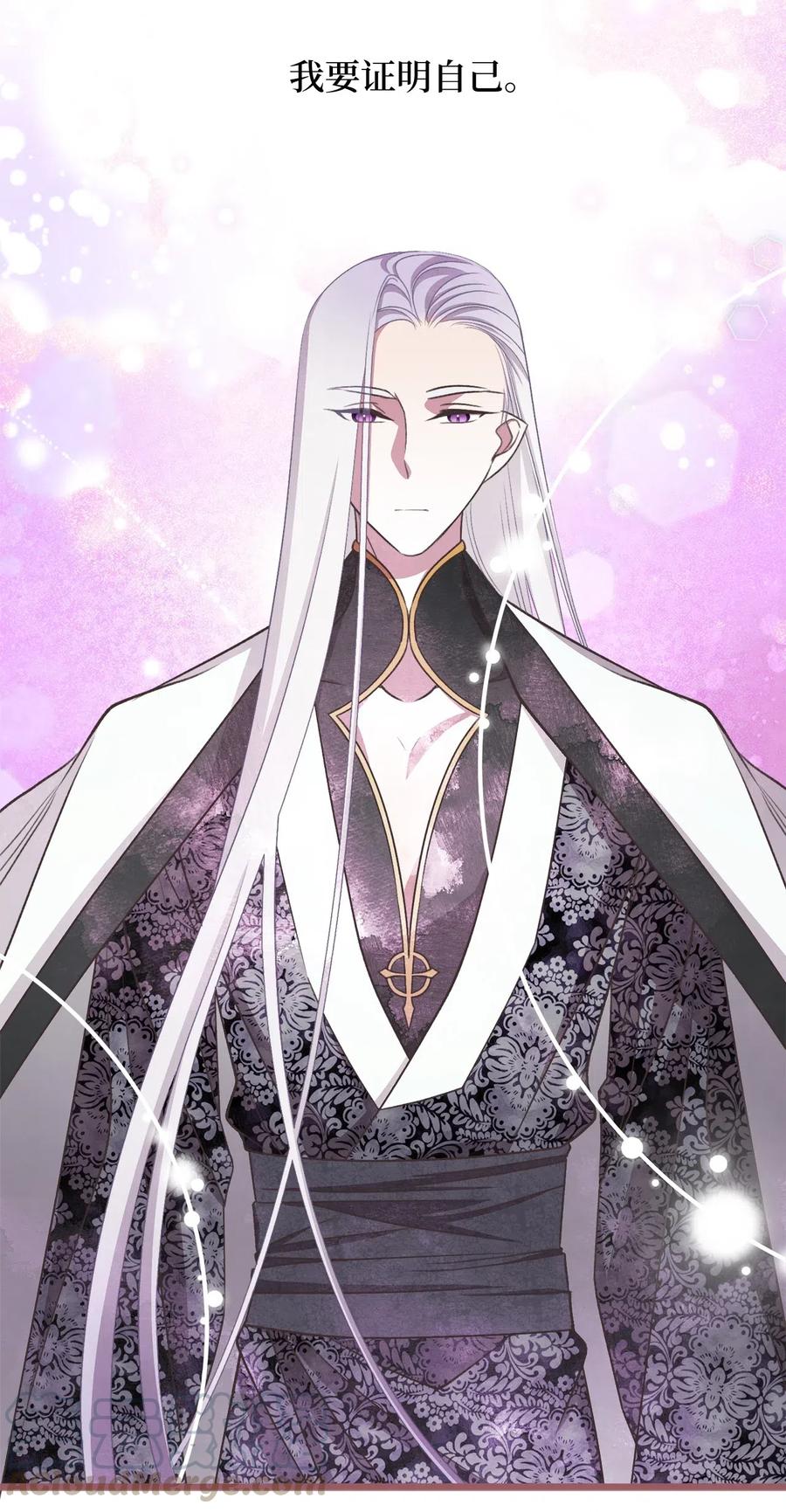 55 我要和陛下同房？(1/2)-第55话