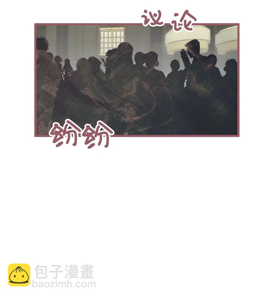 55 我要和陛下同房？(1/2)-第55话